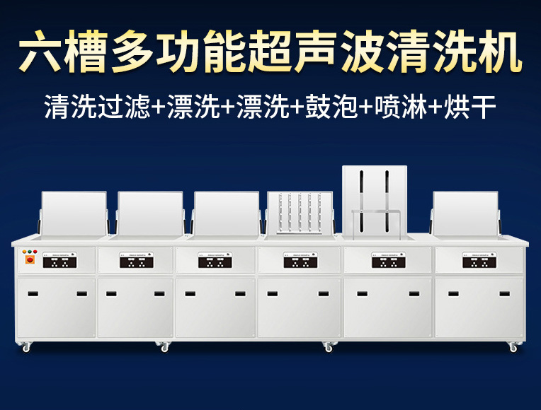 汕头钝化清洗